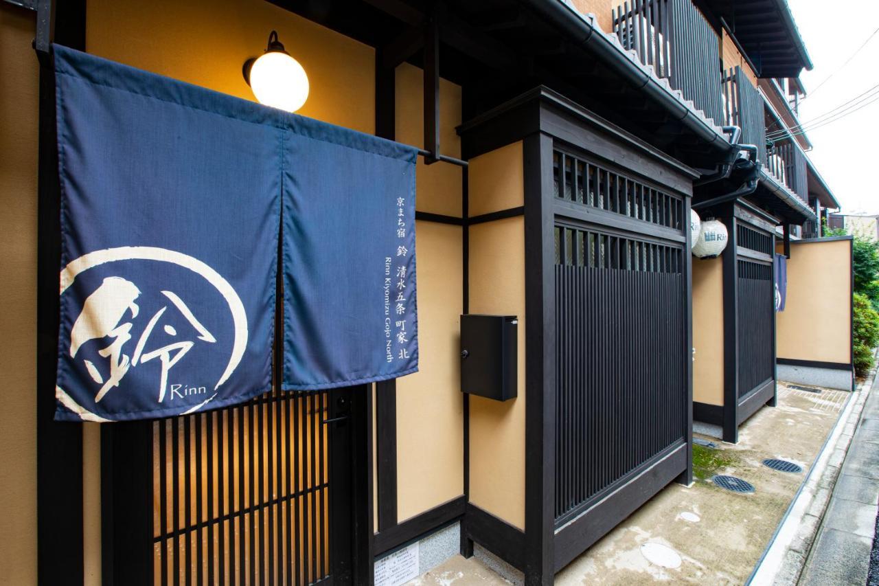 Rinn Kiyomizu Gojo Machiya North Kioto Exterior foto